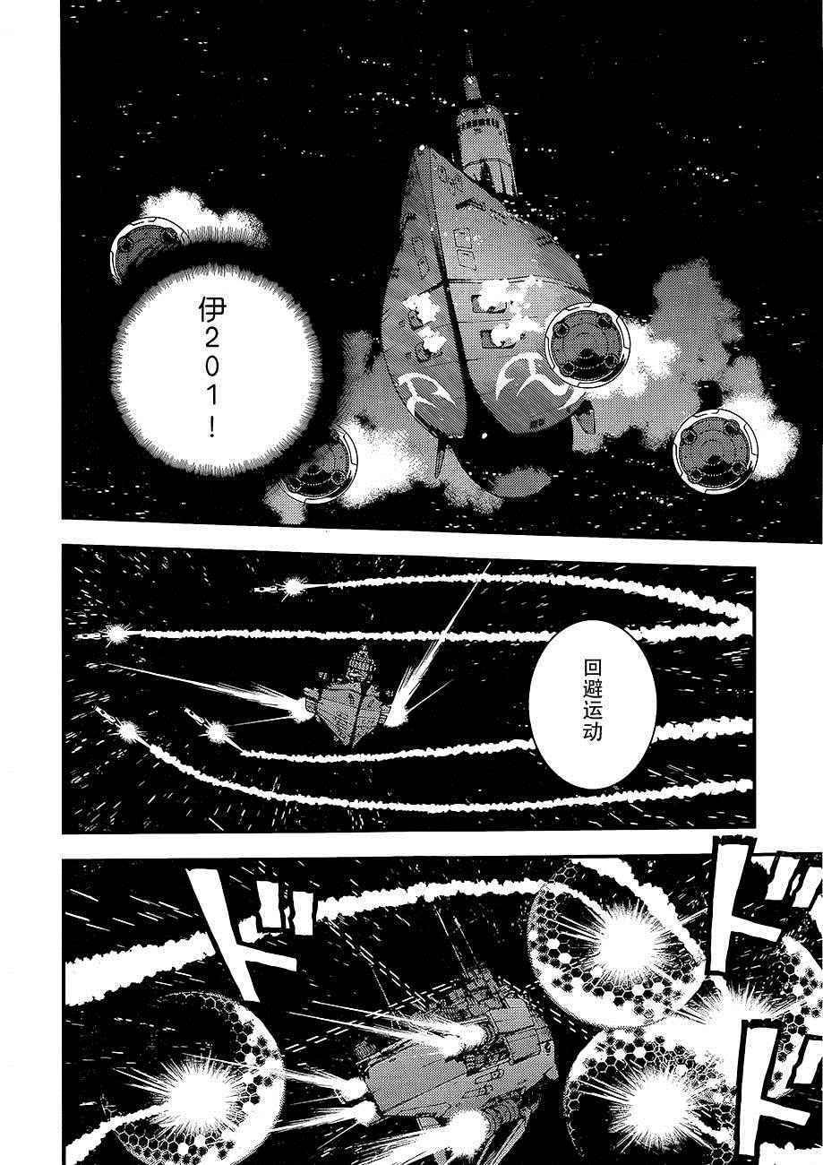 第74话