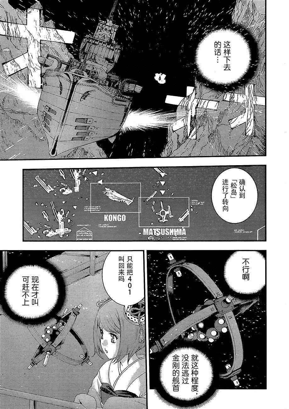 第74话