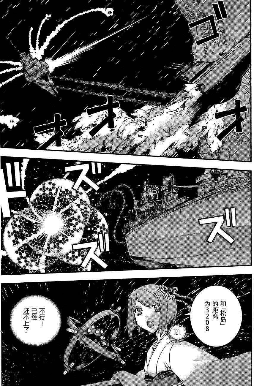 第74话