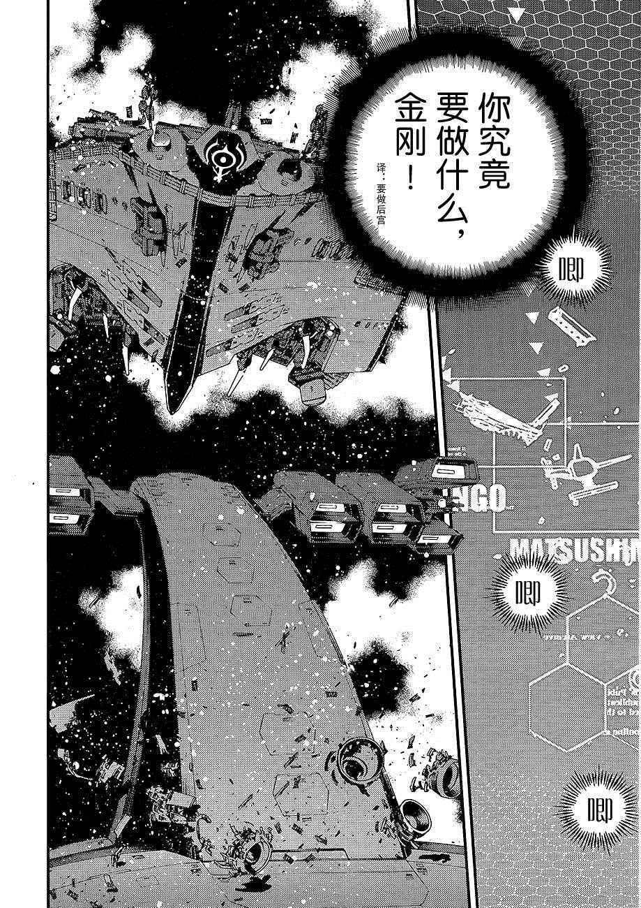 第74话