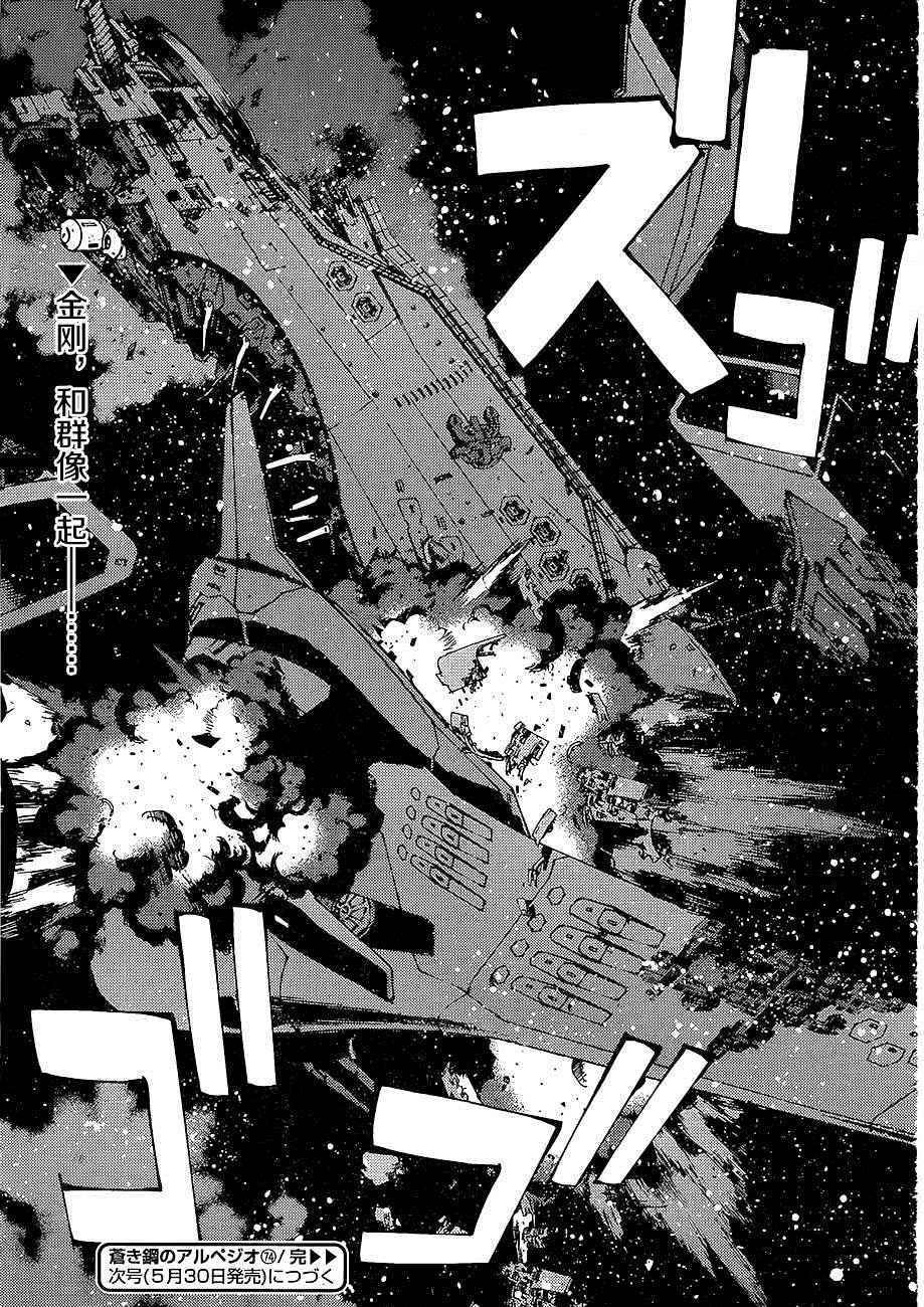 第74话