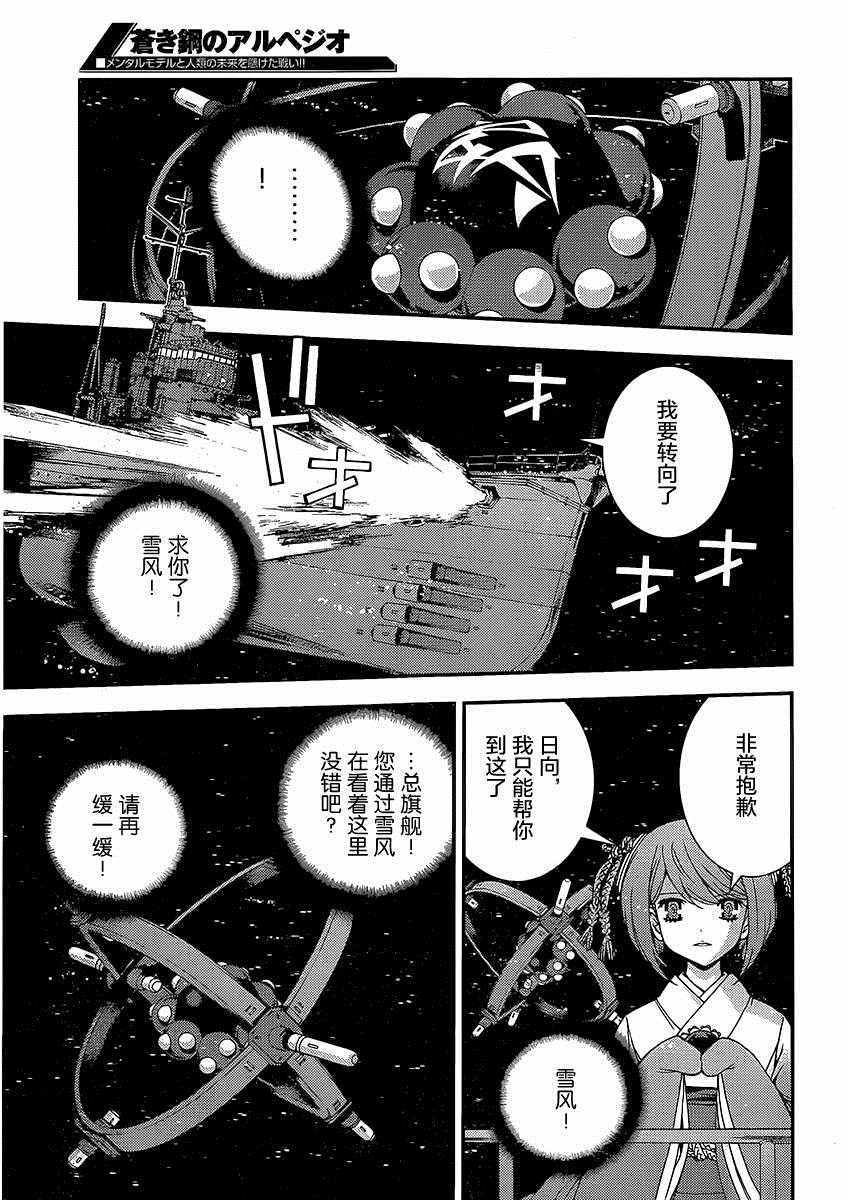 第75话