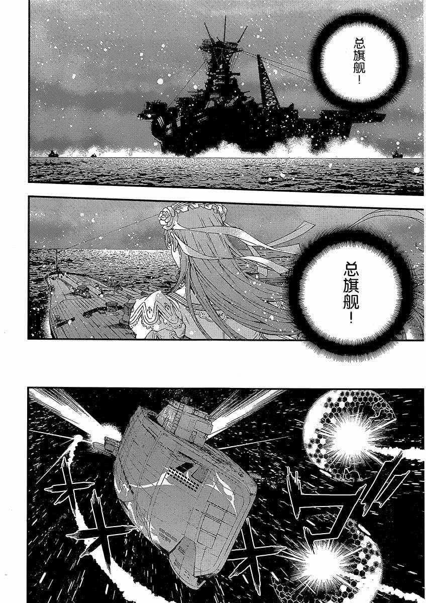 第75话