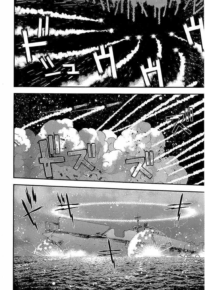 第75话