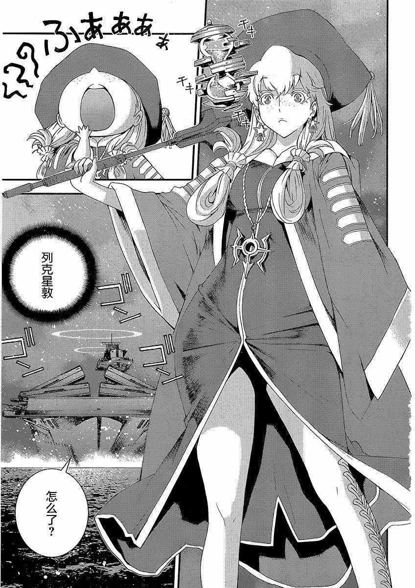 第75话