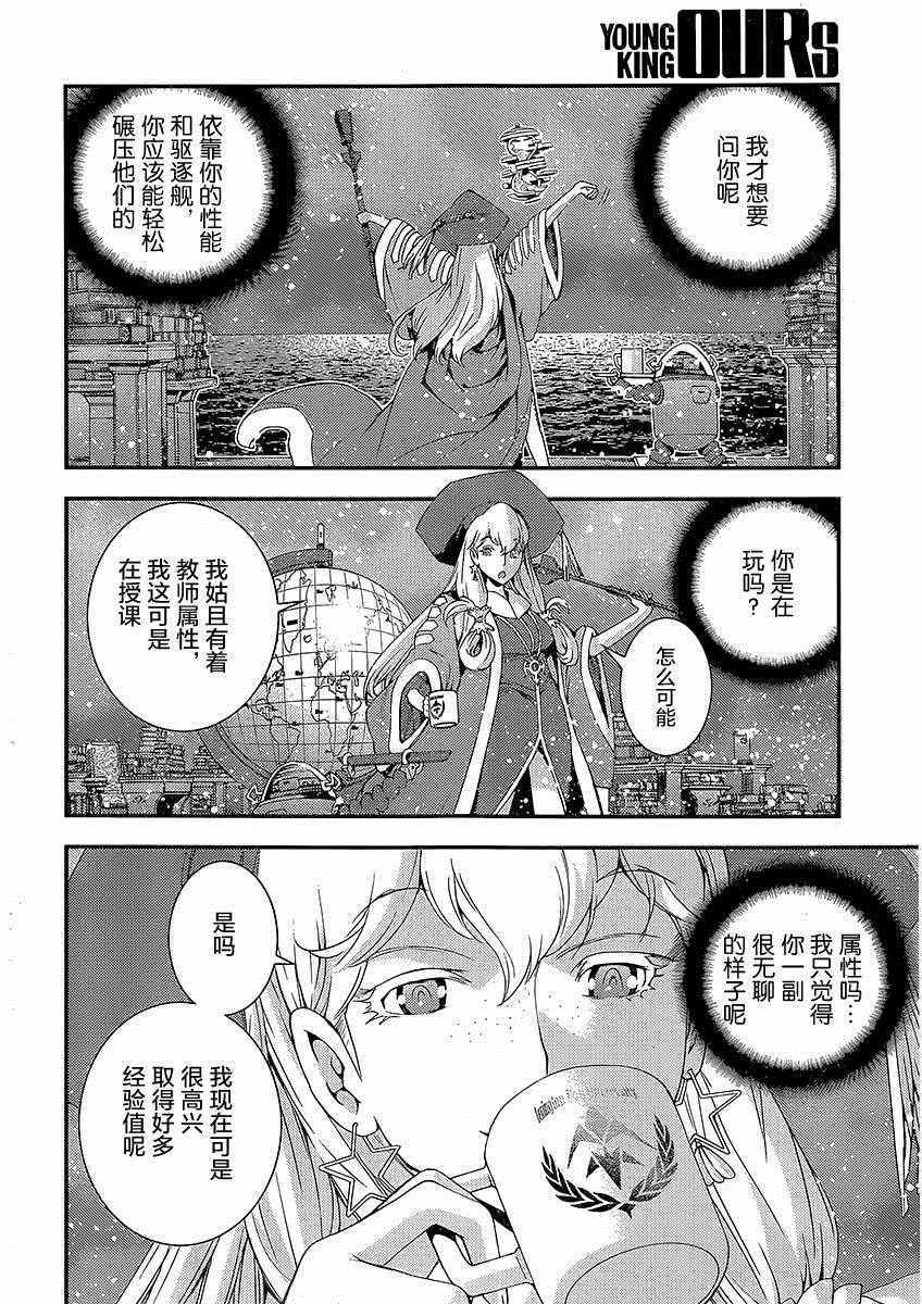 第75话
