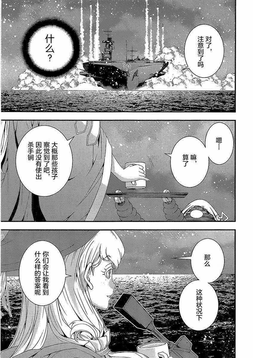 第75话
