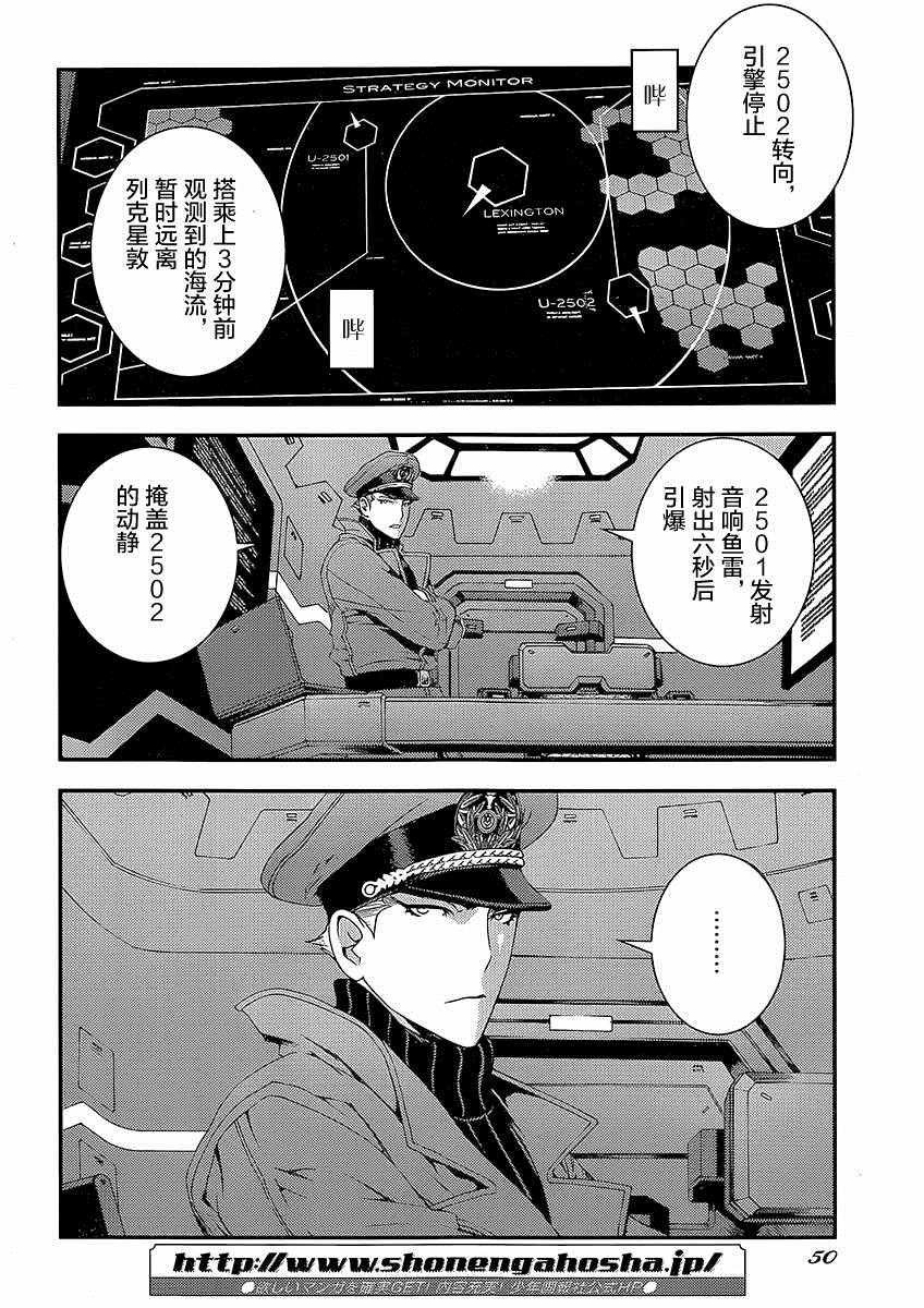 第75话