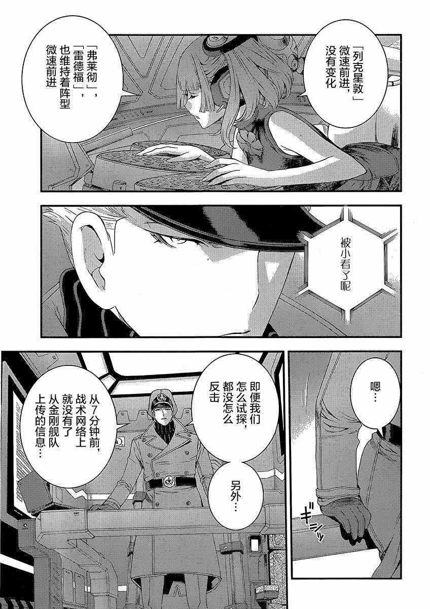 第75话