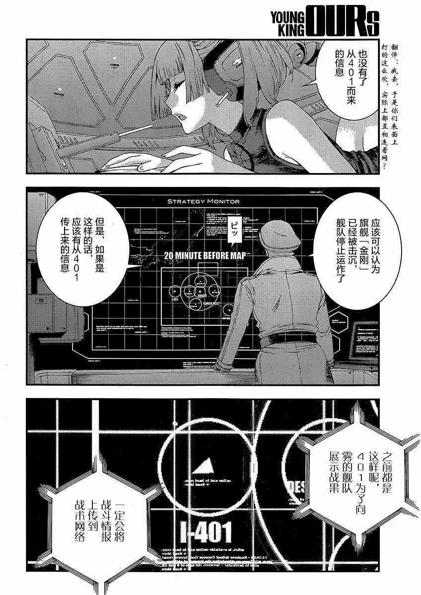 第75话