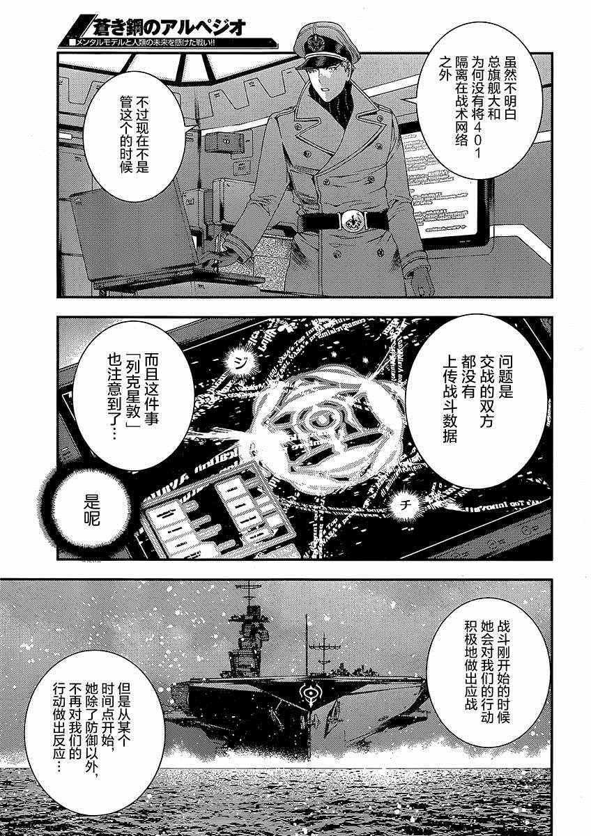 第75话