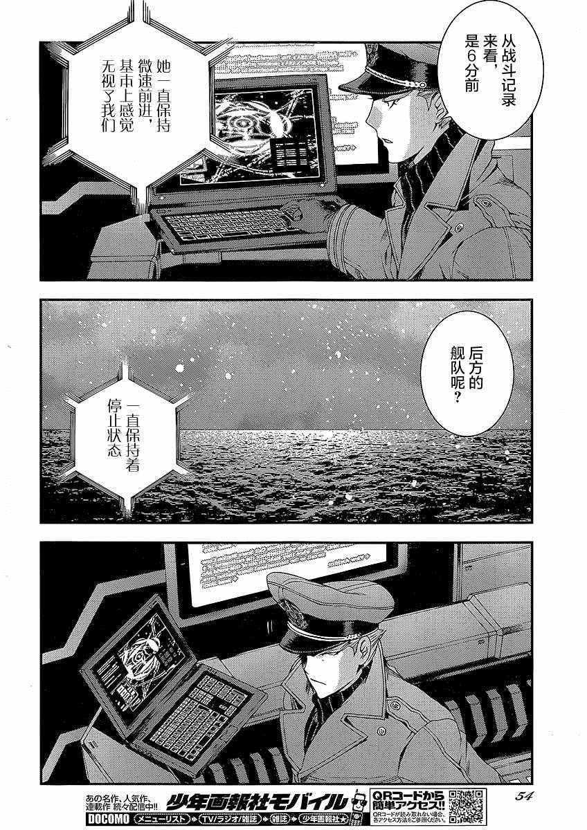 第75话