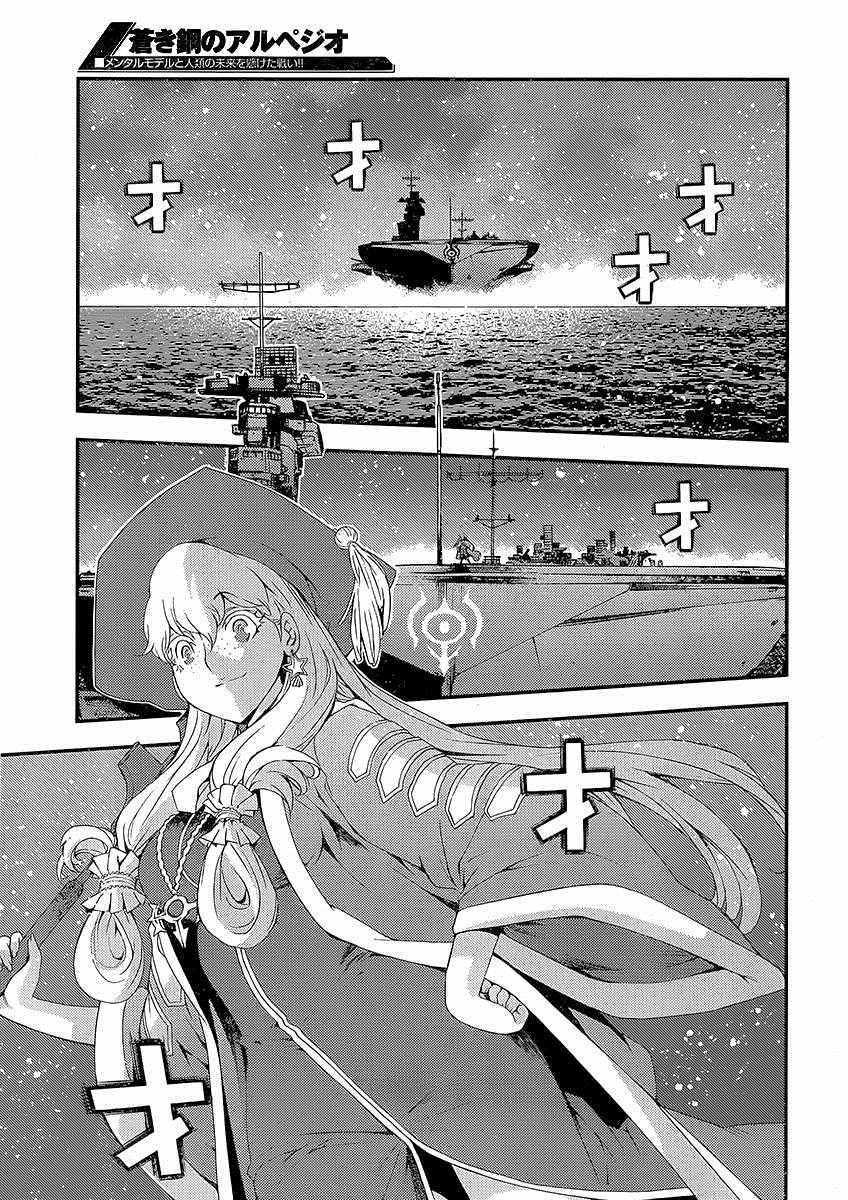 第75话