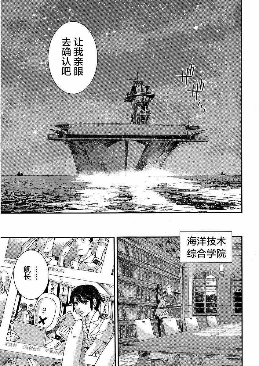 第75话