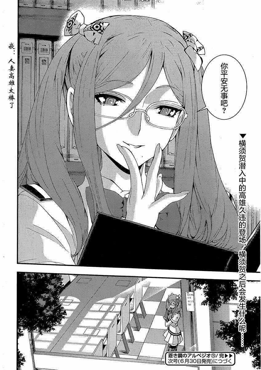 第75话