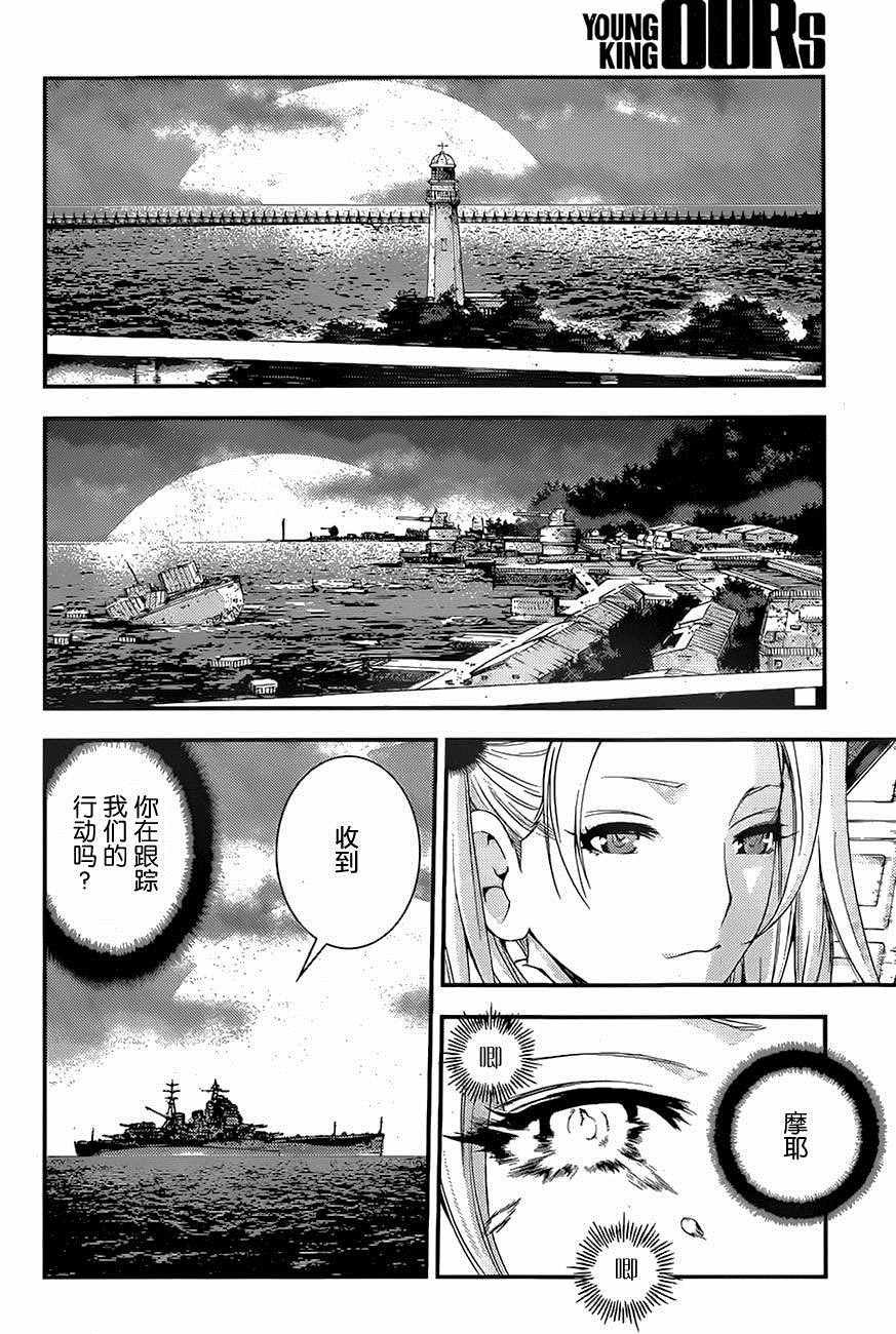 第76话