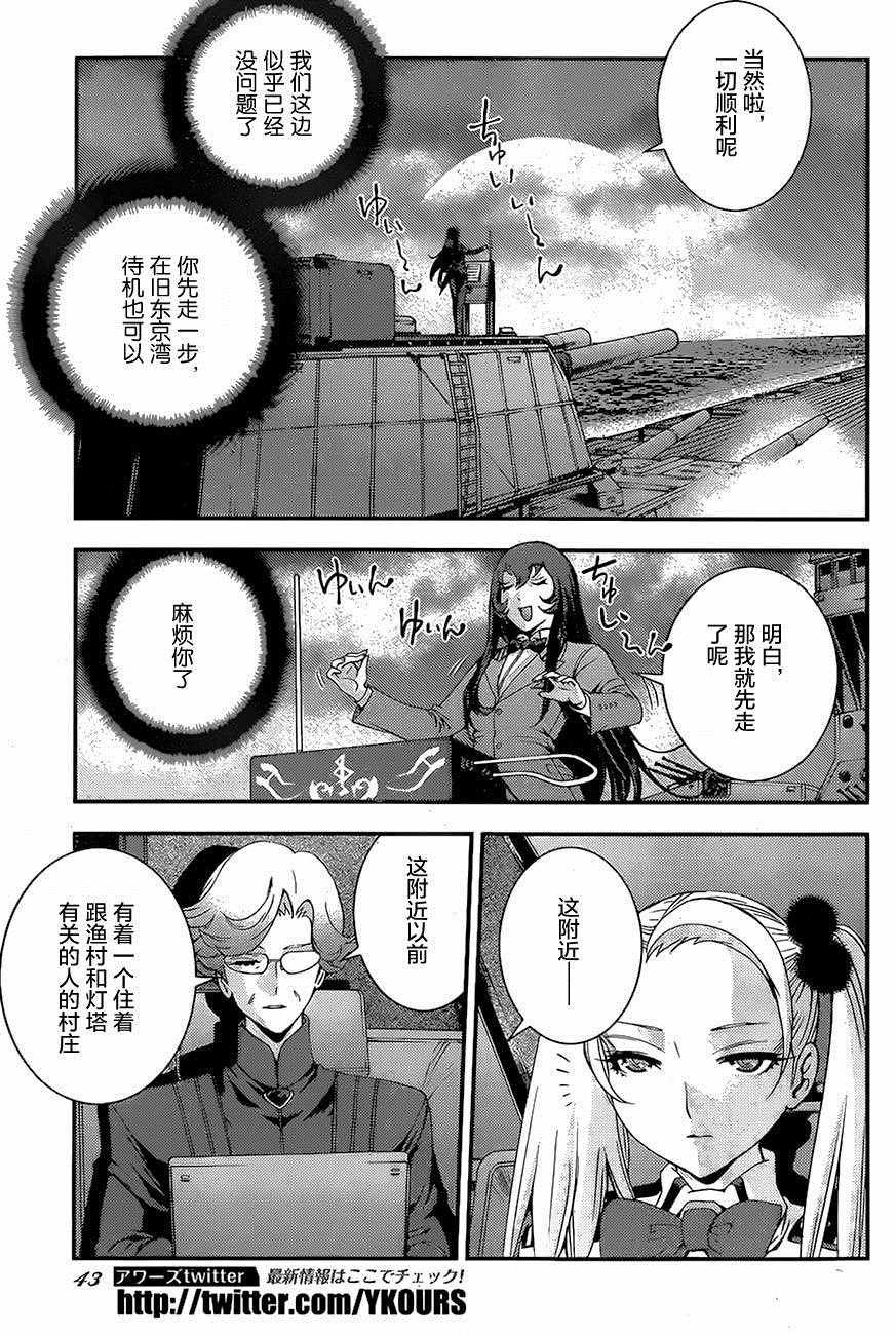 第76话