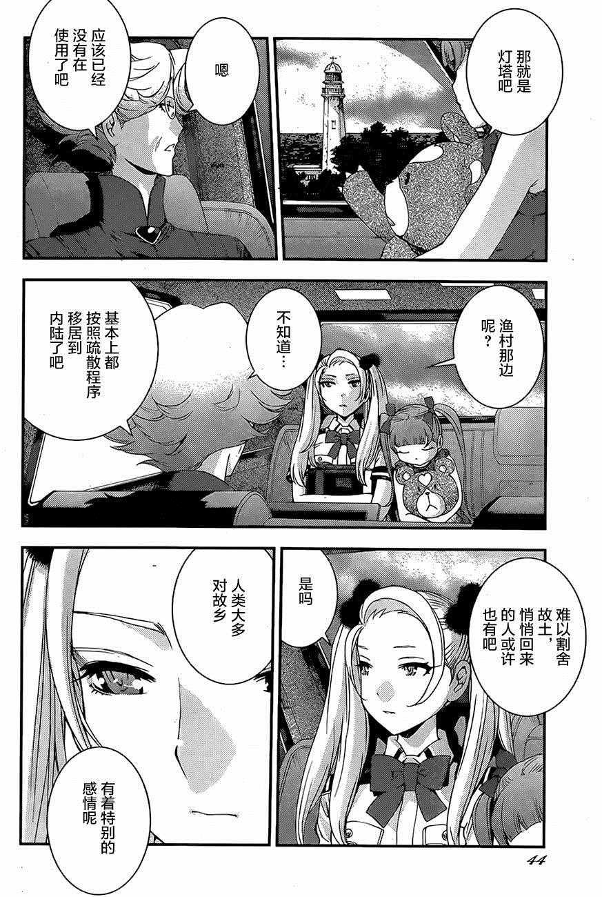 第76话