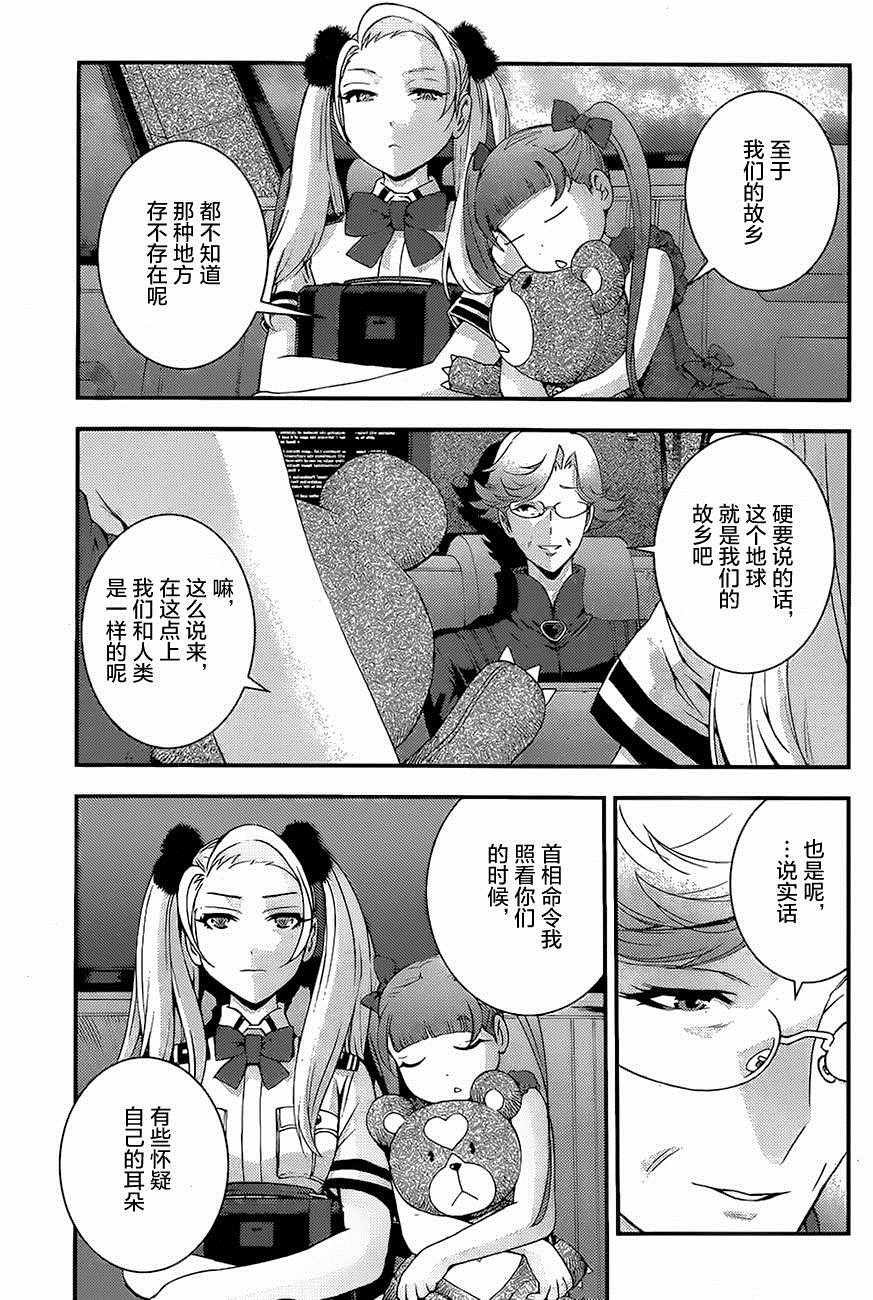 第76话