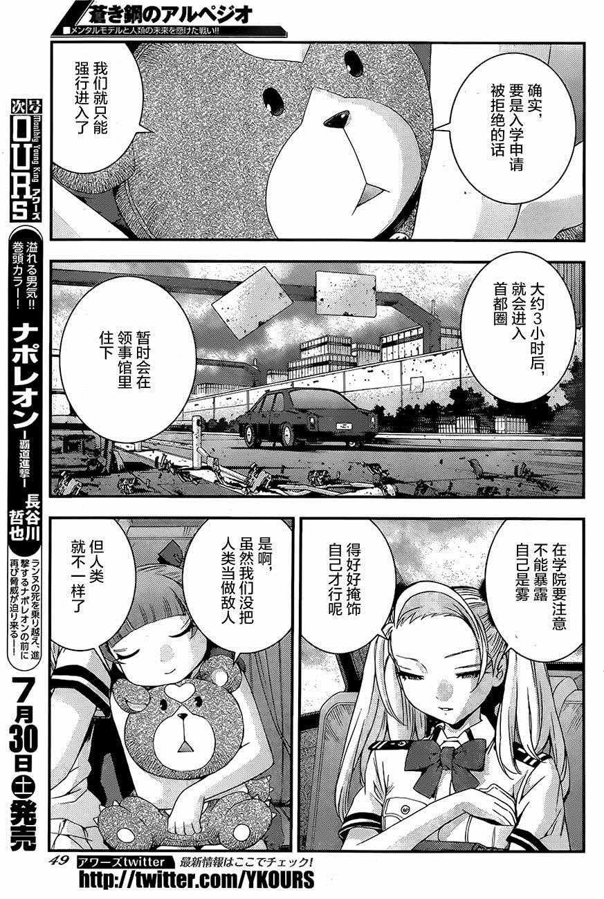 第76话