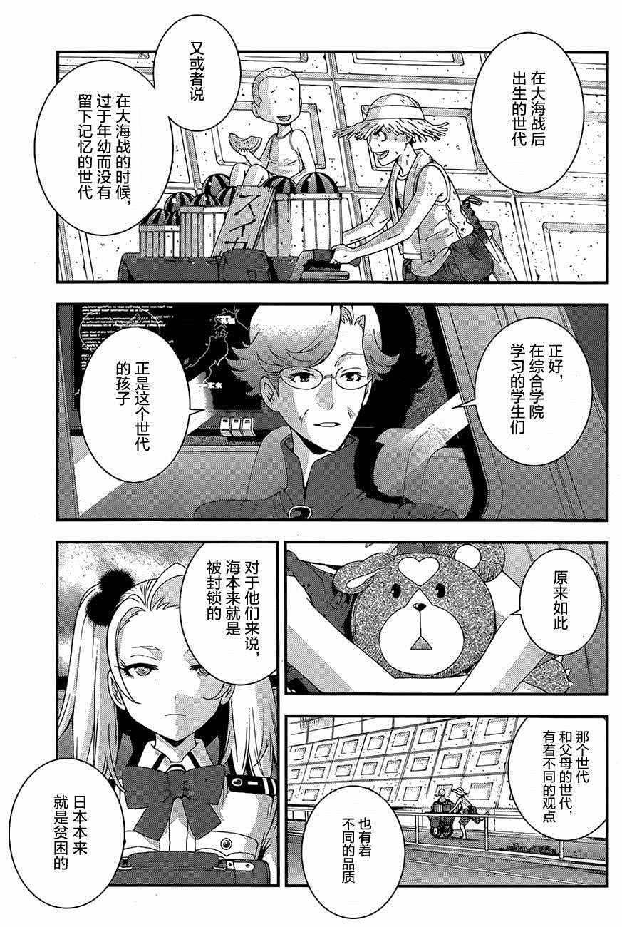 第76话