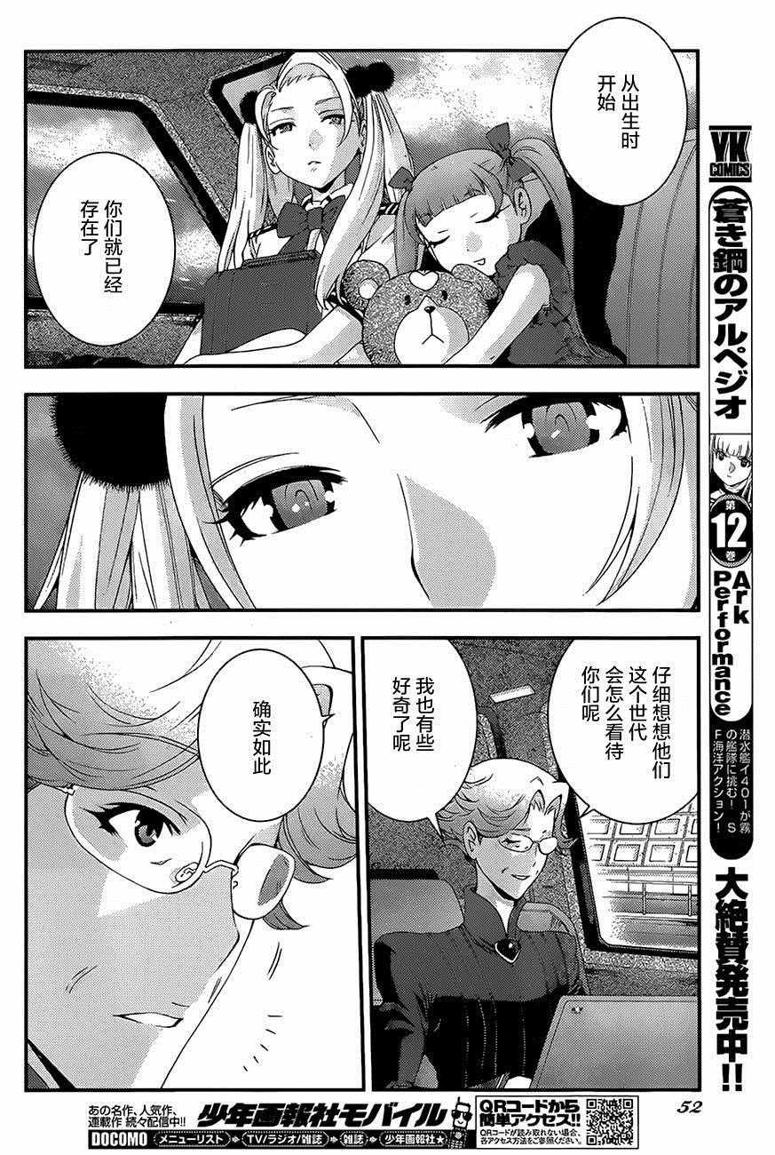 第76话