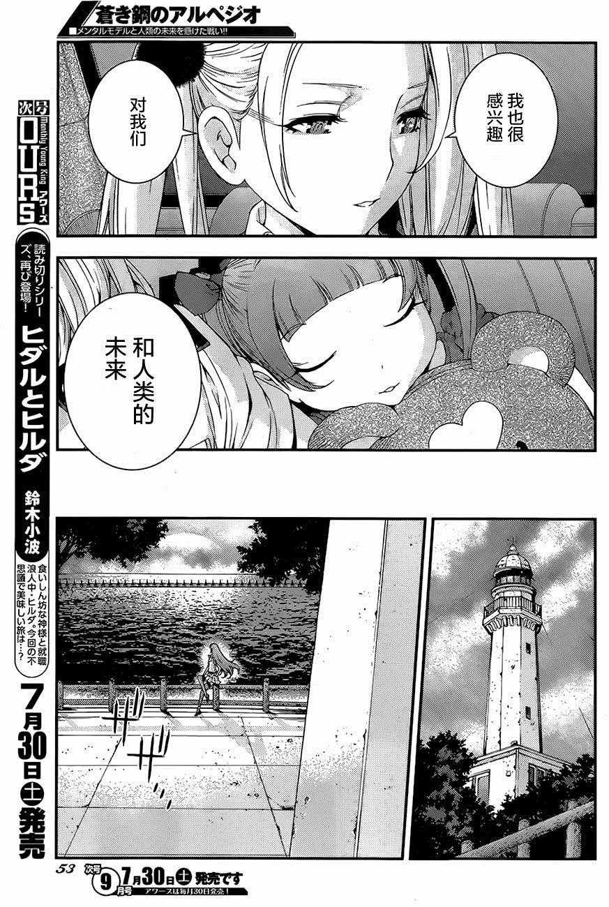 第76话