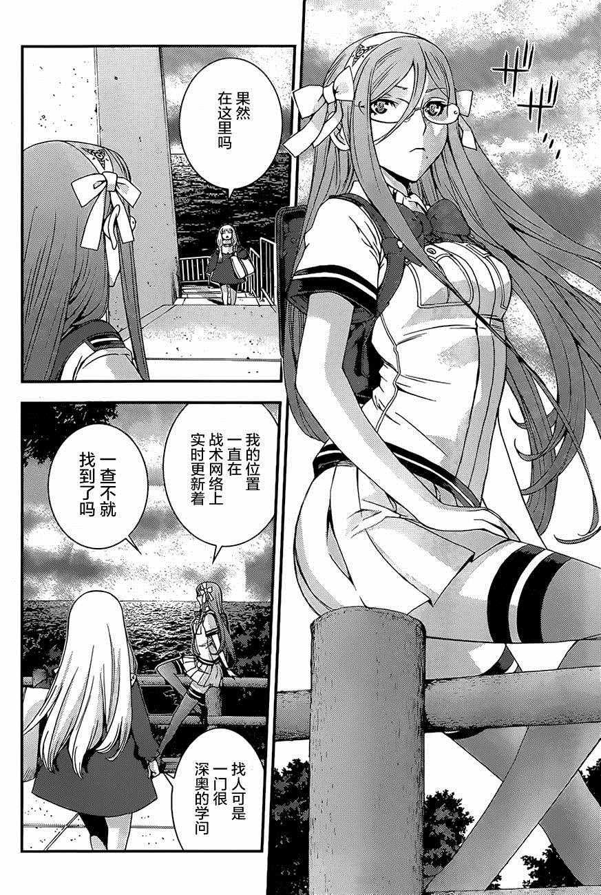 第76话