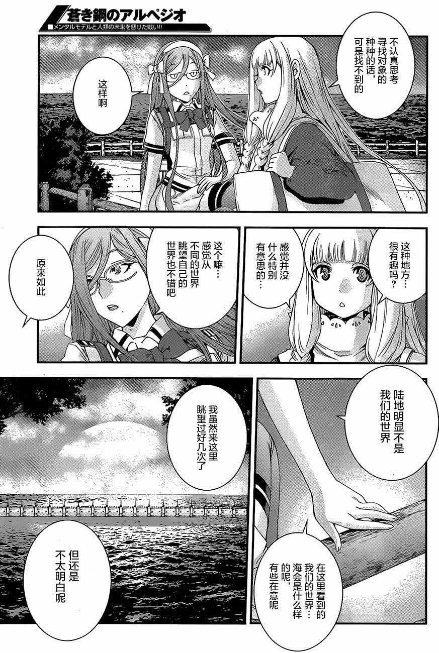 第76话