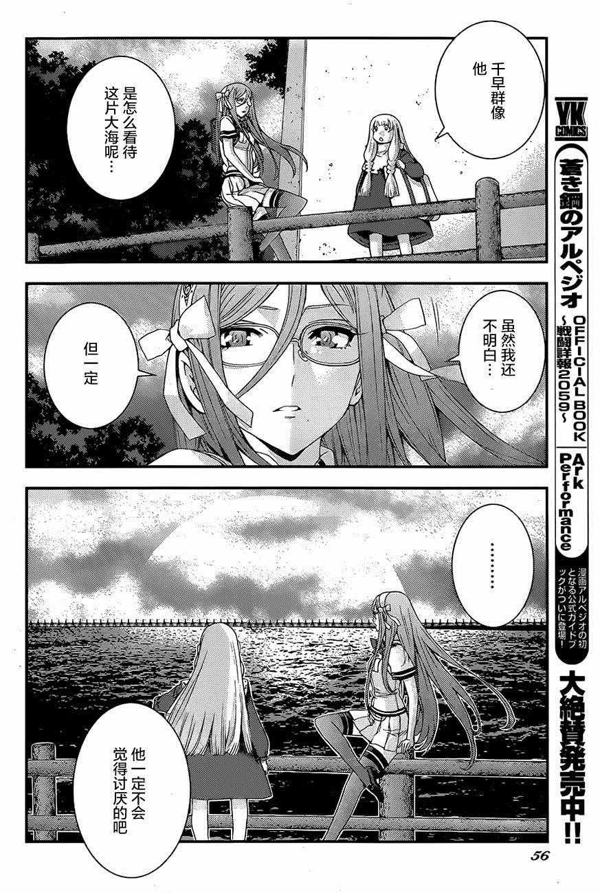 第76话