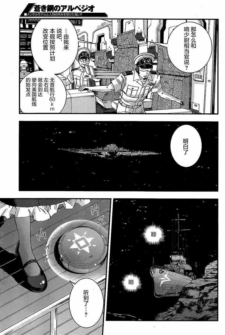 第76话