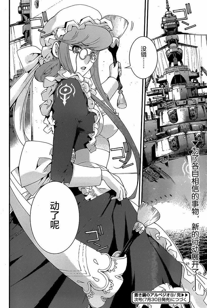 第76话