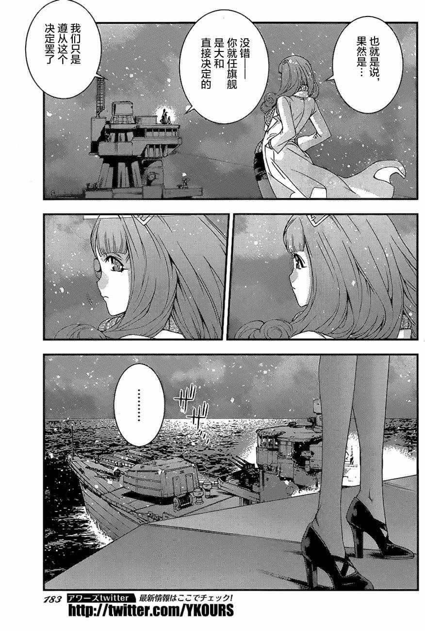 第77话