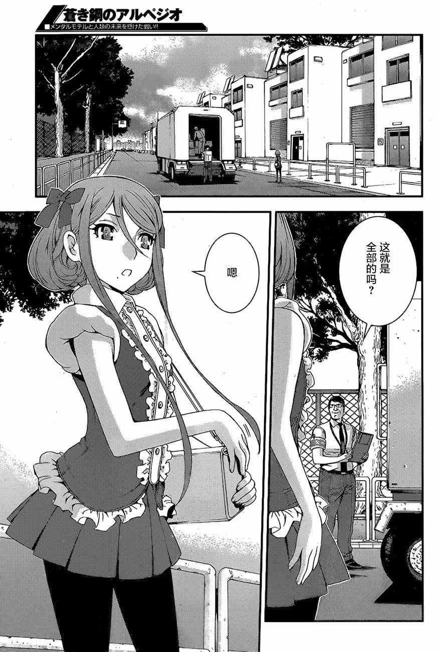 第77话