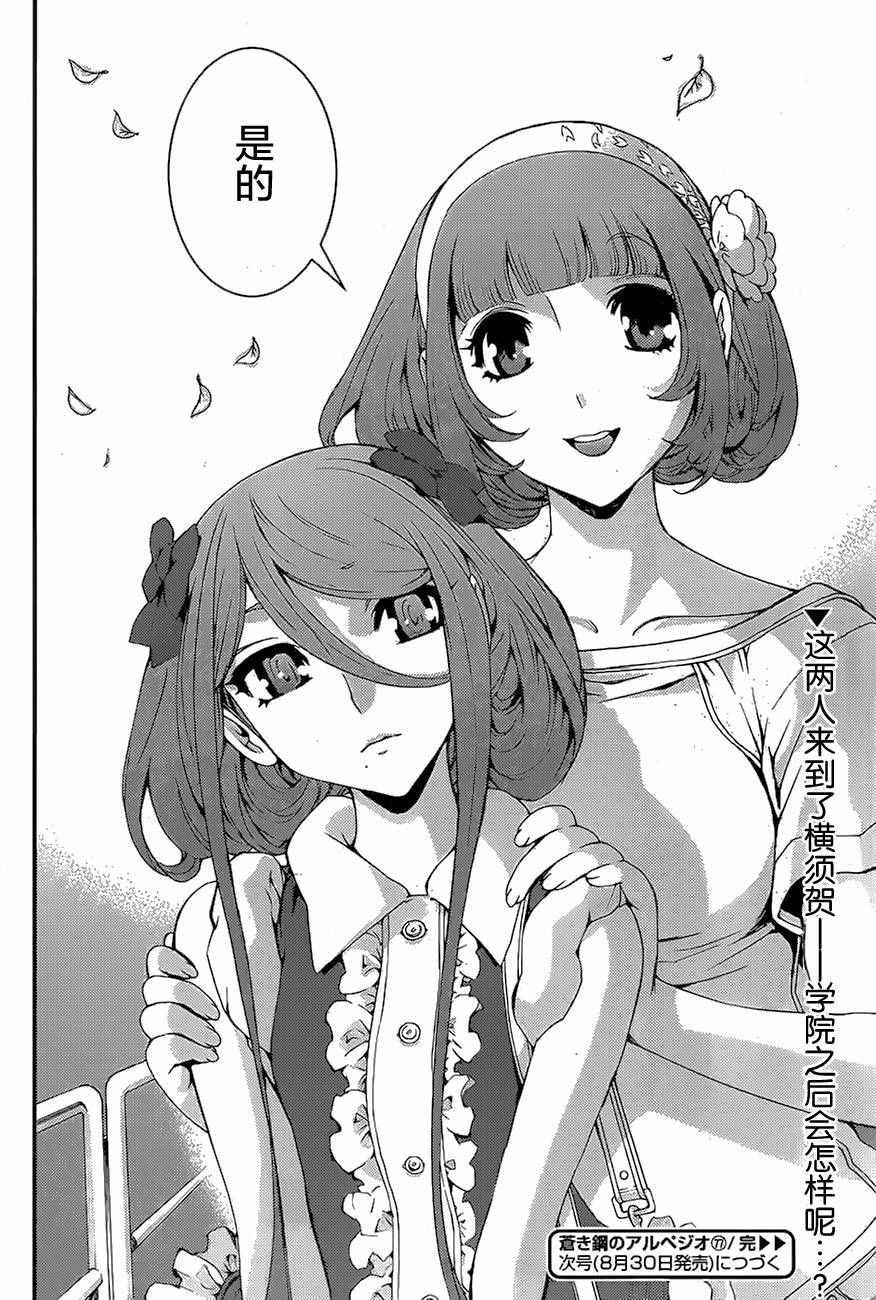 第77话