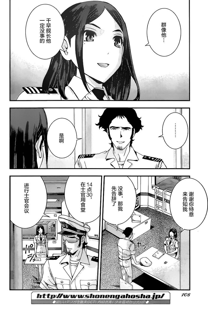 第78话
