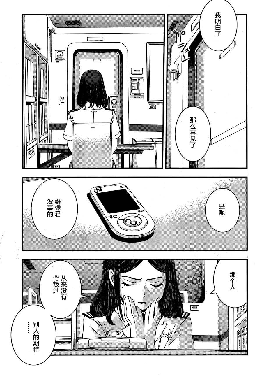 第78话