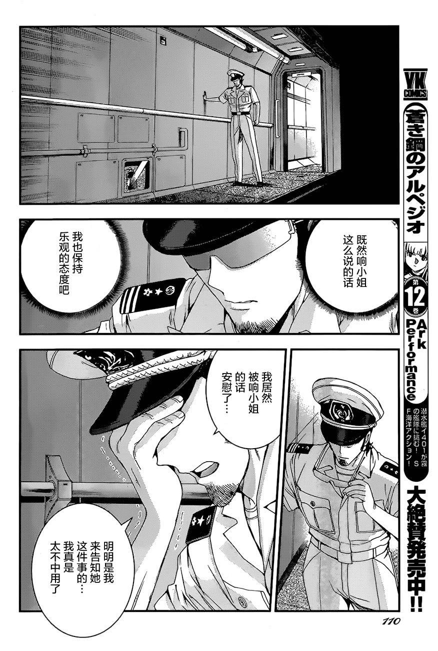 第78话