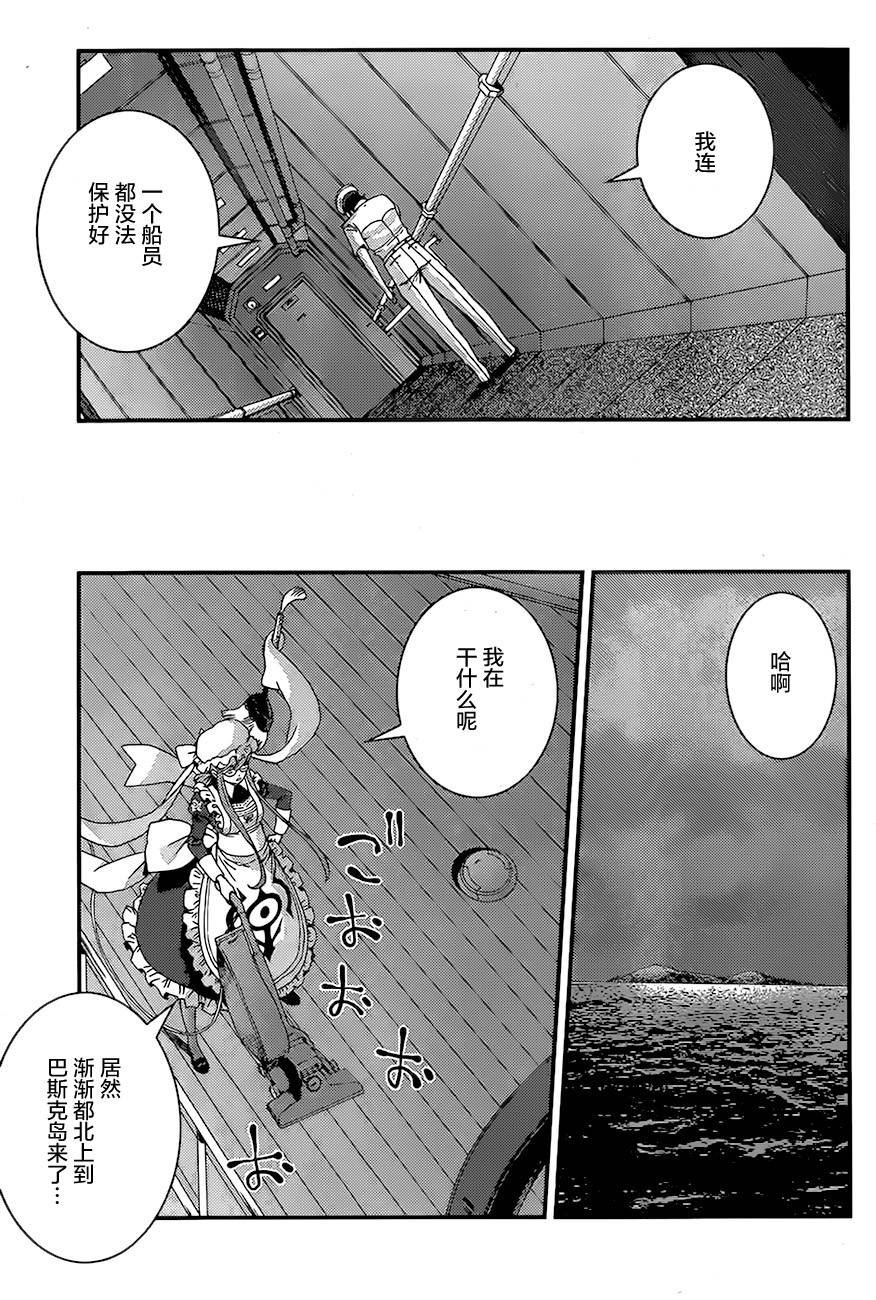 第78话