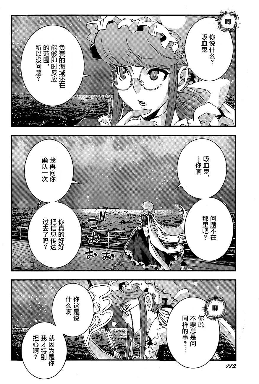 第78话