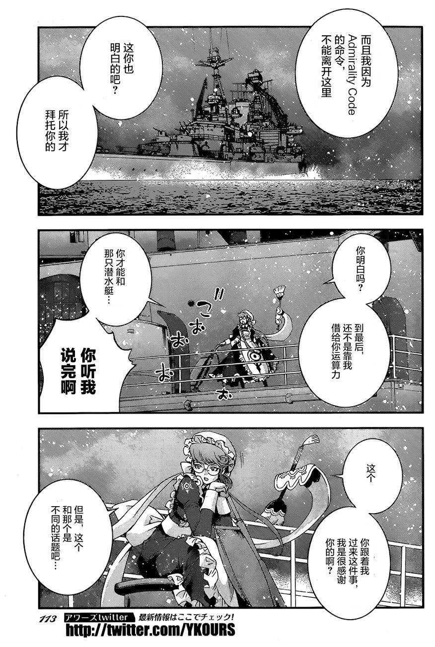 第78话