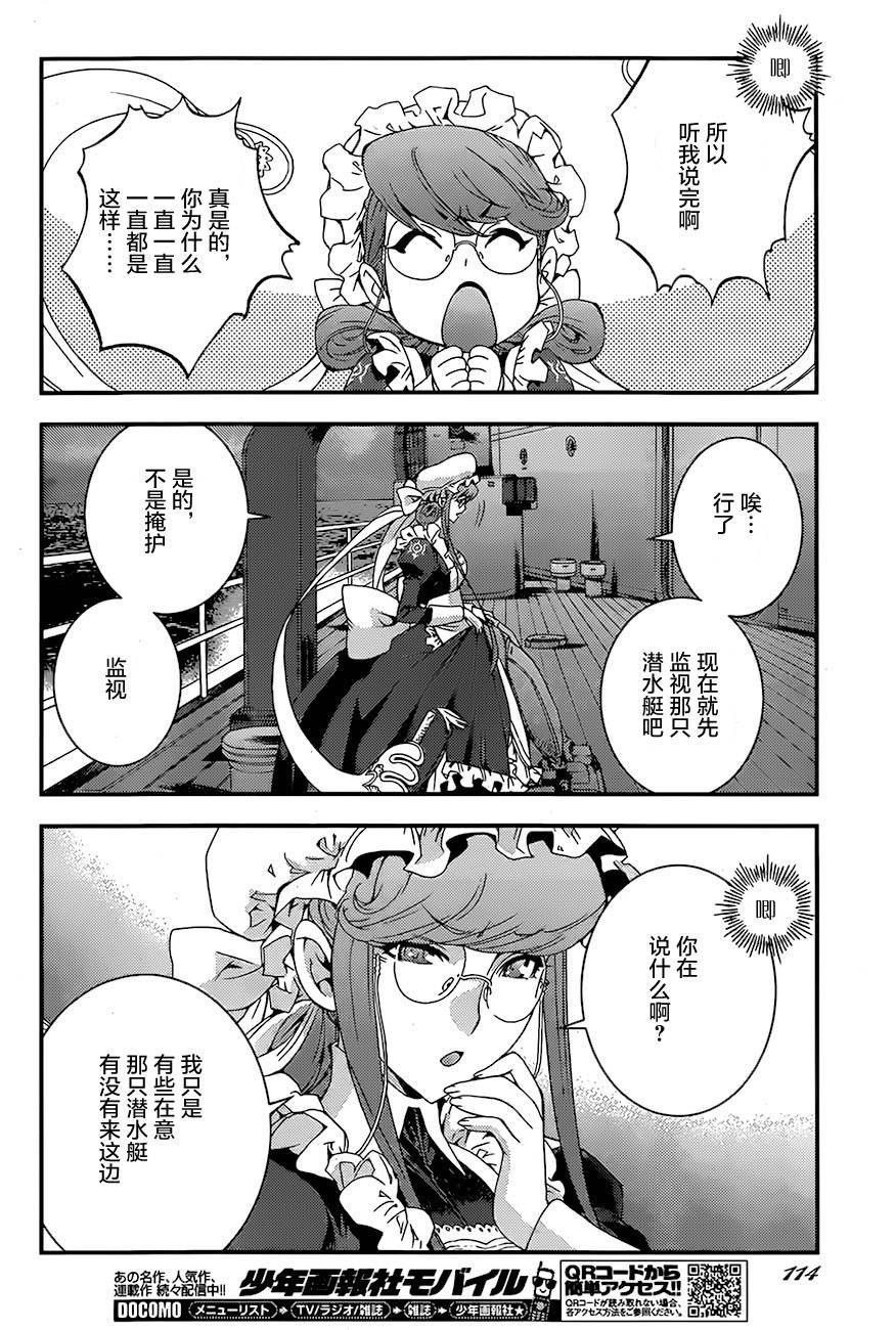 第78话