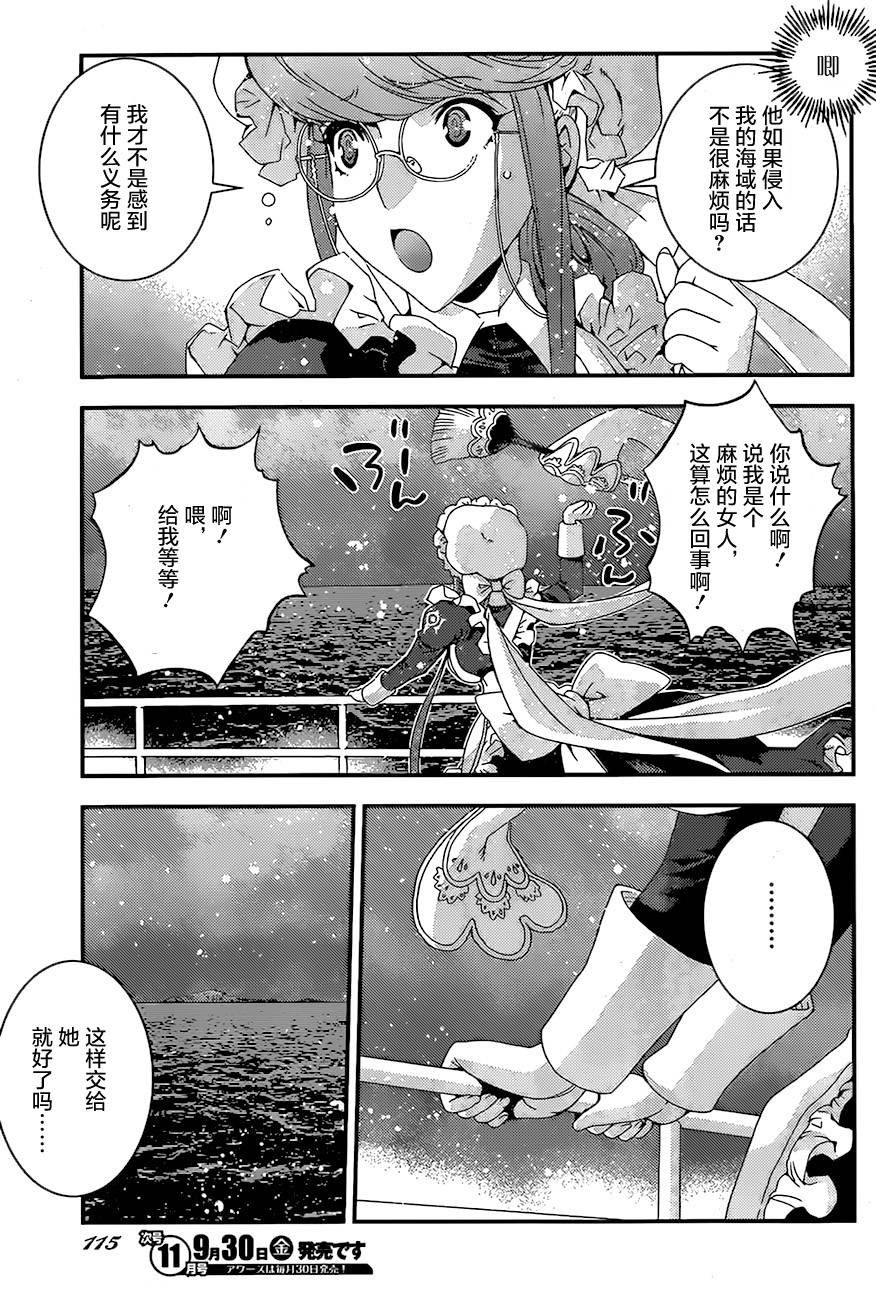 第78话