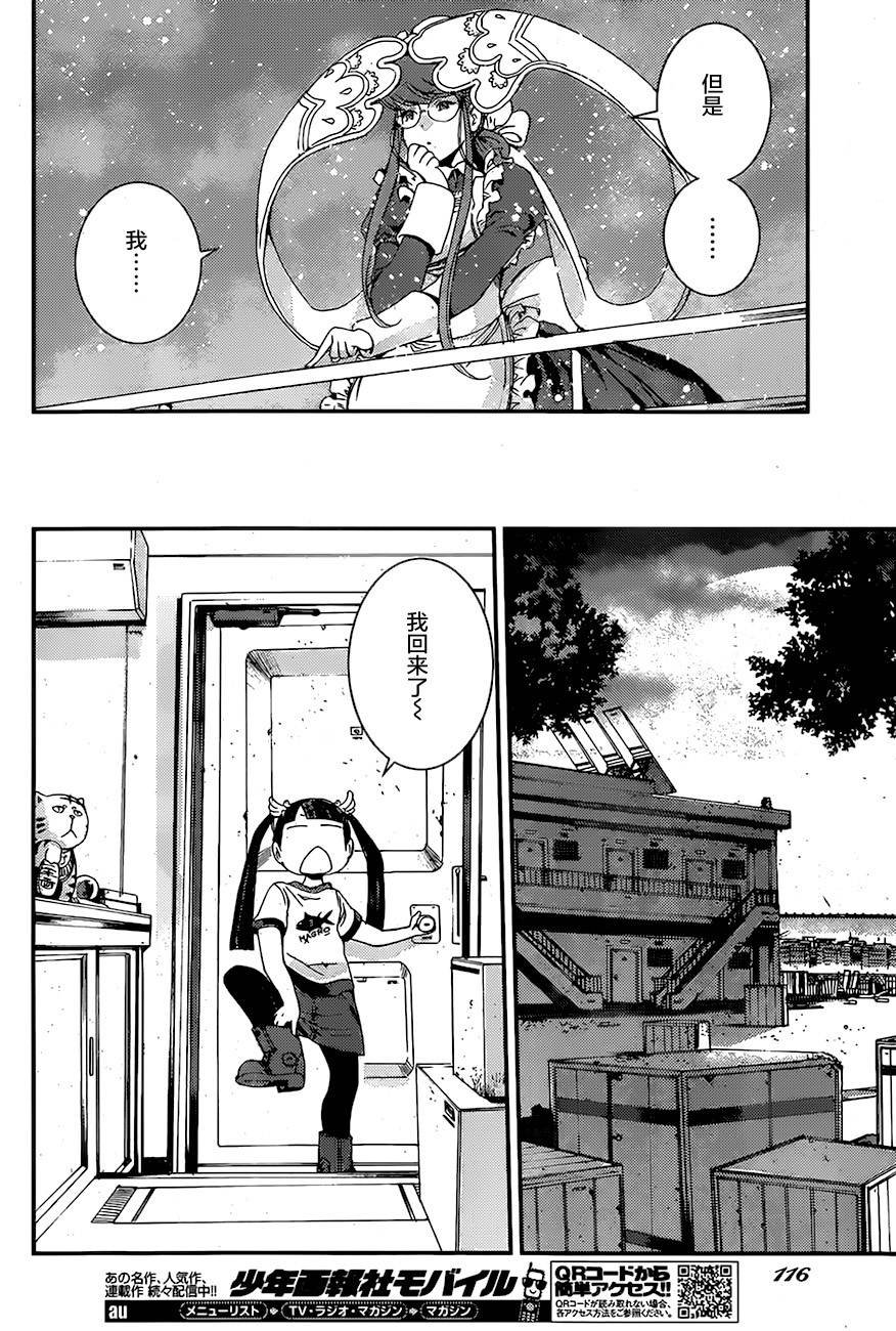 第78话