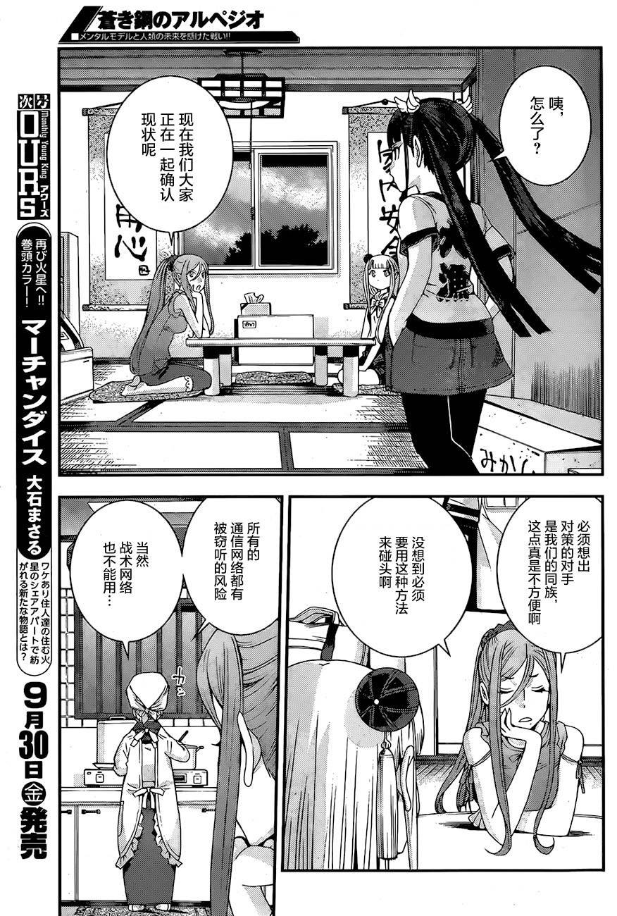 第78话
