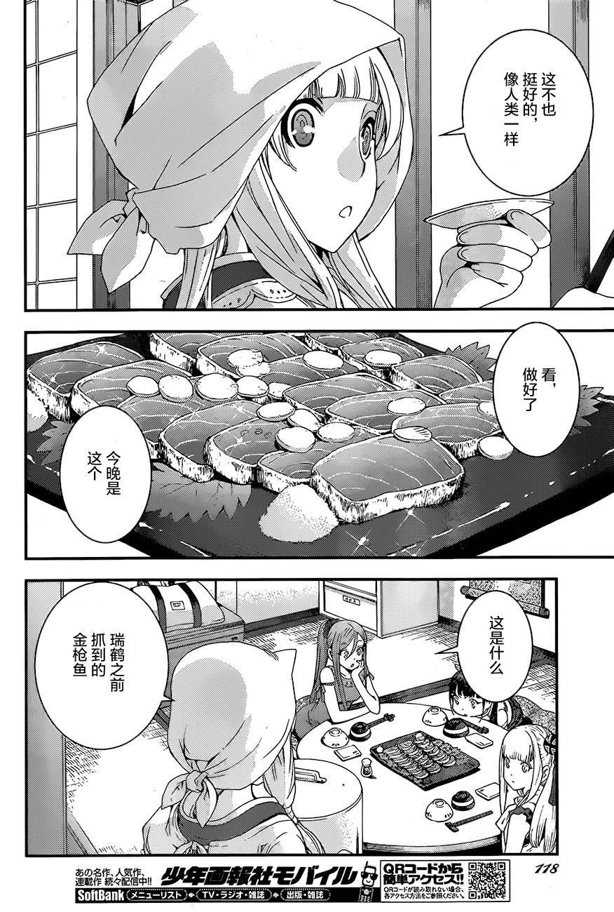 第78话
