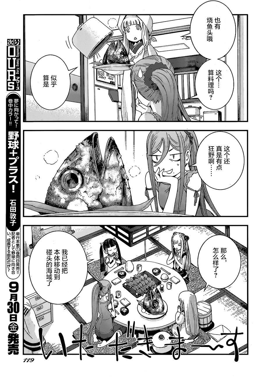 第78话