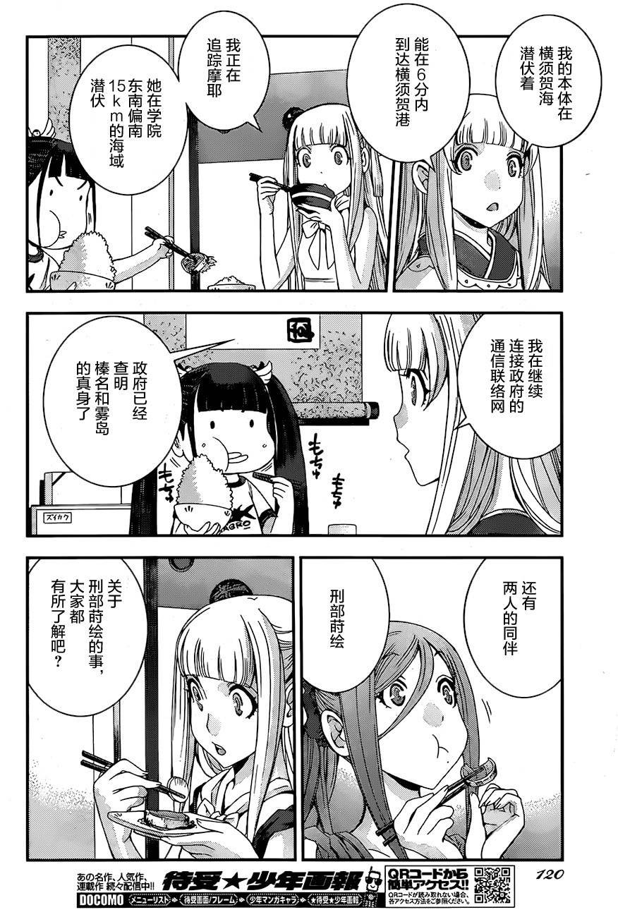 第78话