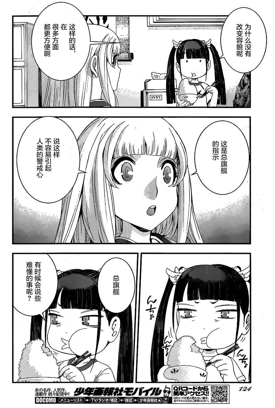 第78话