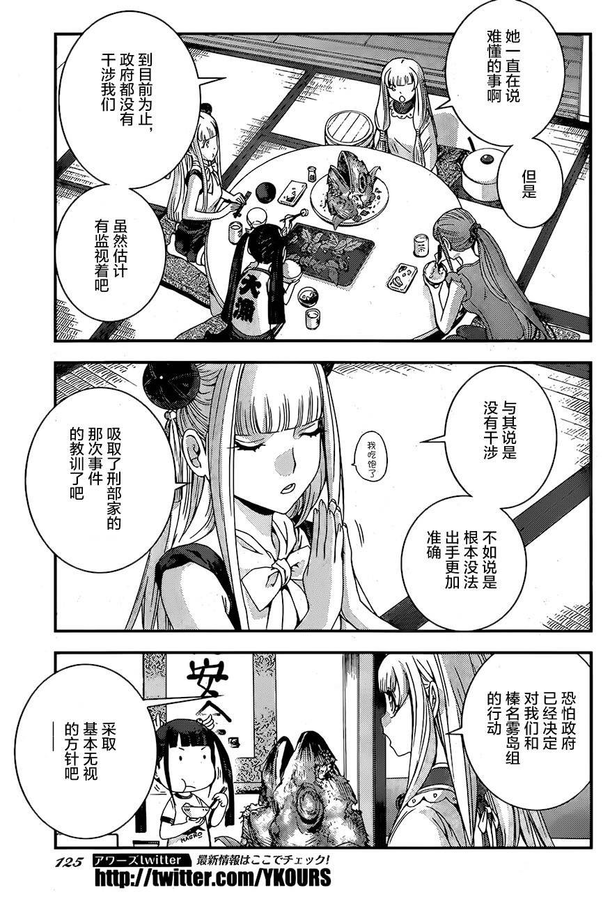 第78话